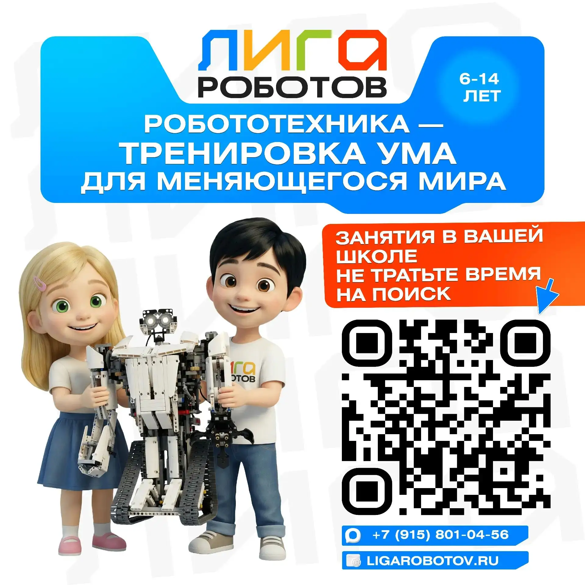 Добрый день, уважаемые родители!