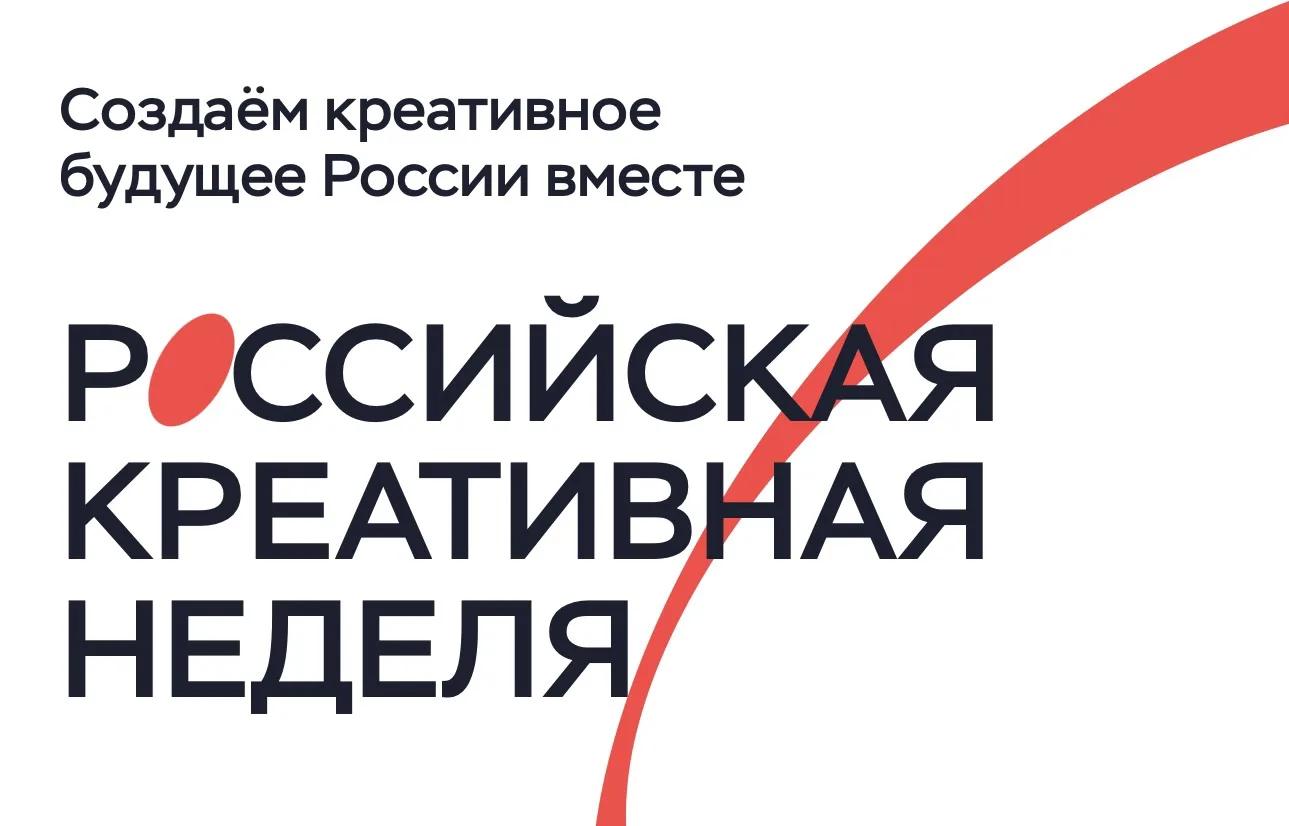 К 2030 году победят не технологии, а интеллектуальные активы. 
Узнайте почему

Российская креативная