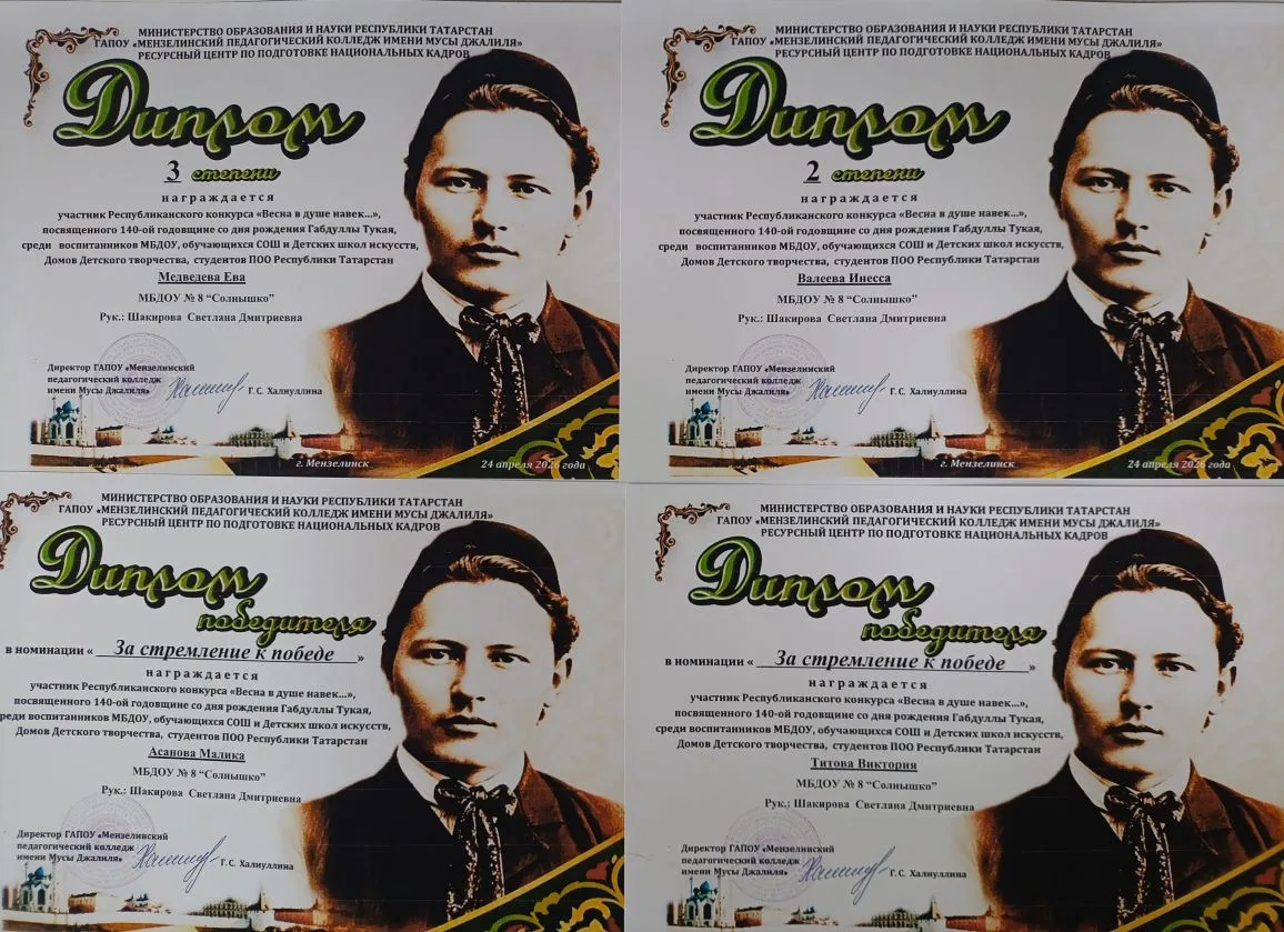Воспитанники 2 младшей группы Валеева Инесса, Медведева Ева, Титова Виктория, Асанова М...