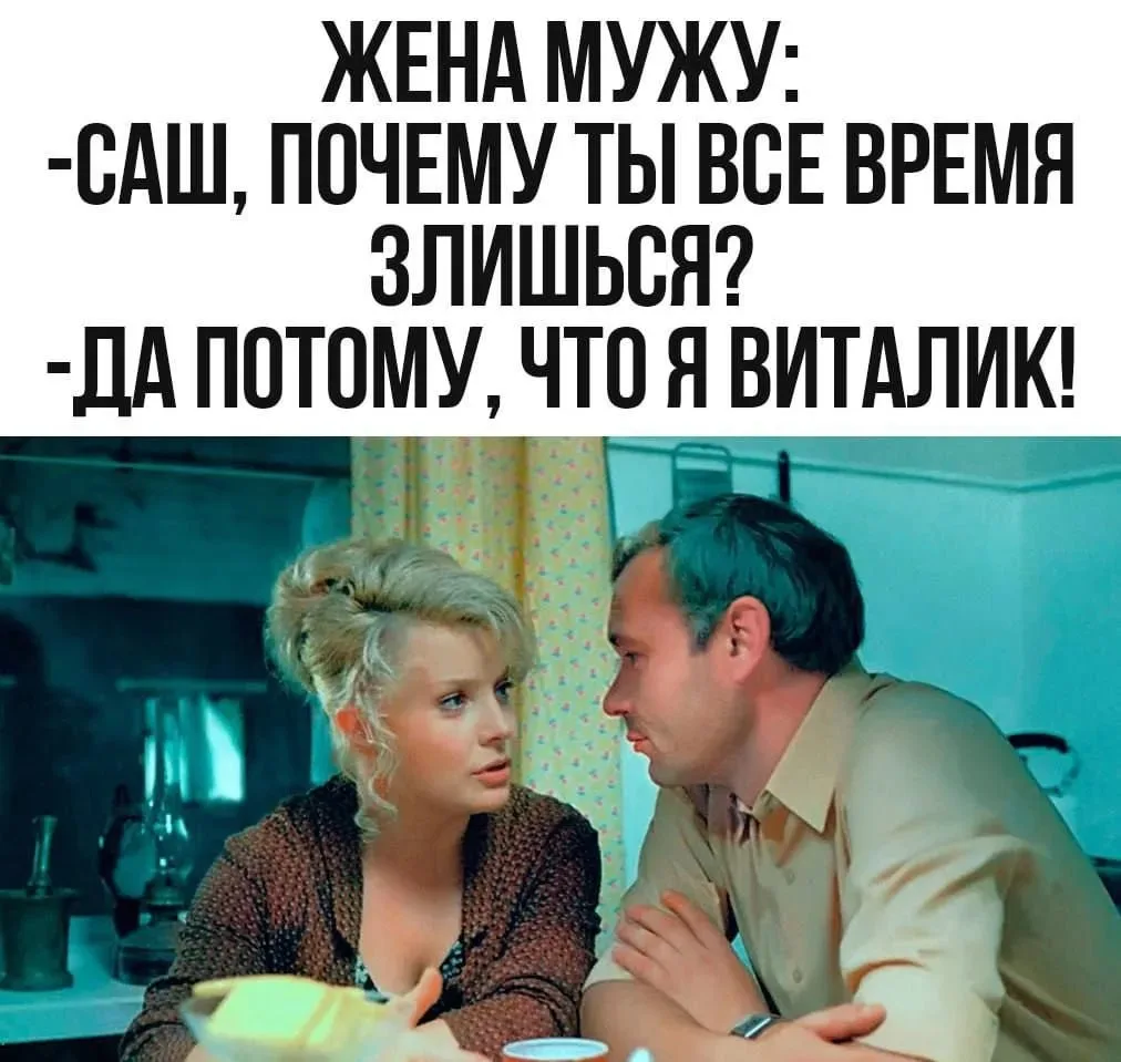 🔹 Ну е-мое, Виталик, а что ж ты раньше молчал 😄

ЮМОР 360° в MAX   |  TG