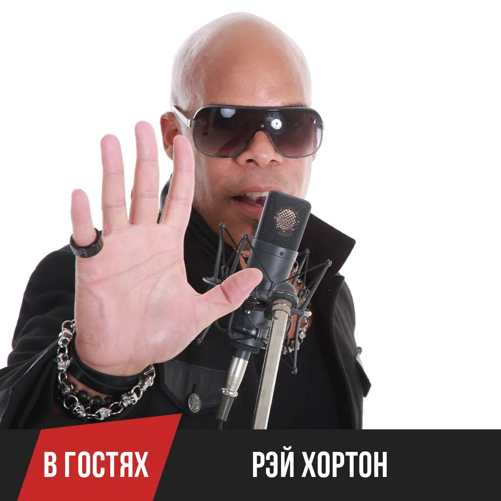 ✨ ЗВЁЗДНЫЙ ЧАС НА РАДИО ВАНЯ ✨