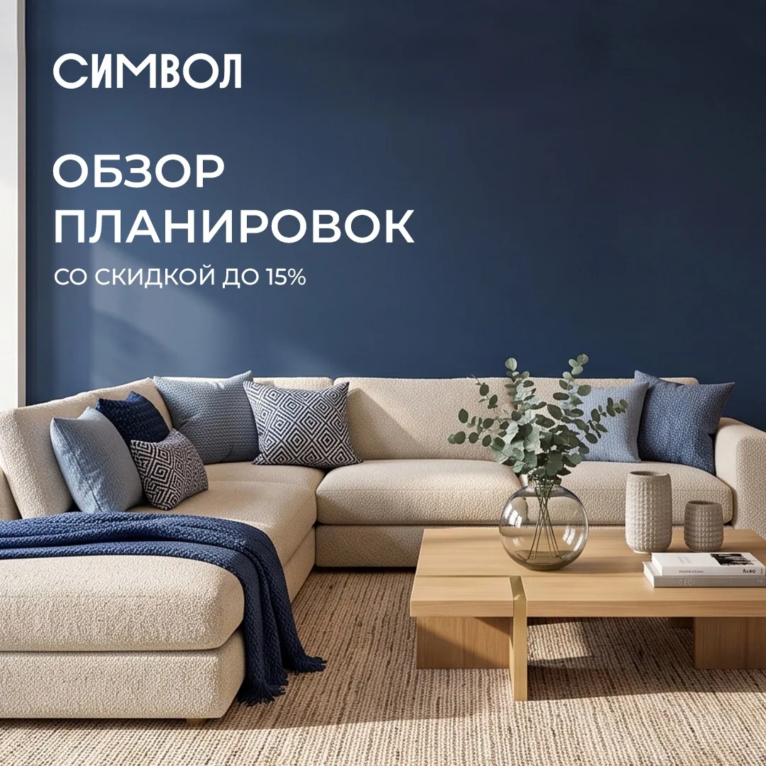 Показываем варианты квартир, на которые до 15 июля действует скидка до 15%:

— 1-комнатный лот-телеп
