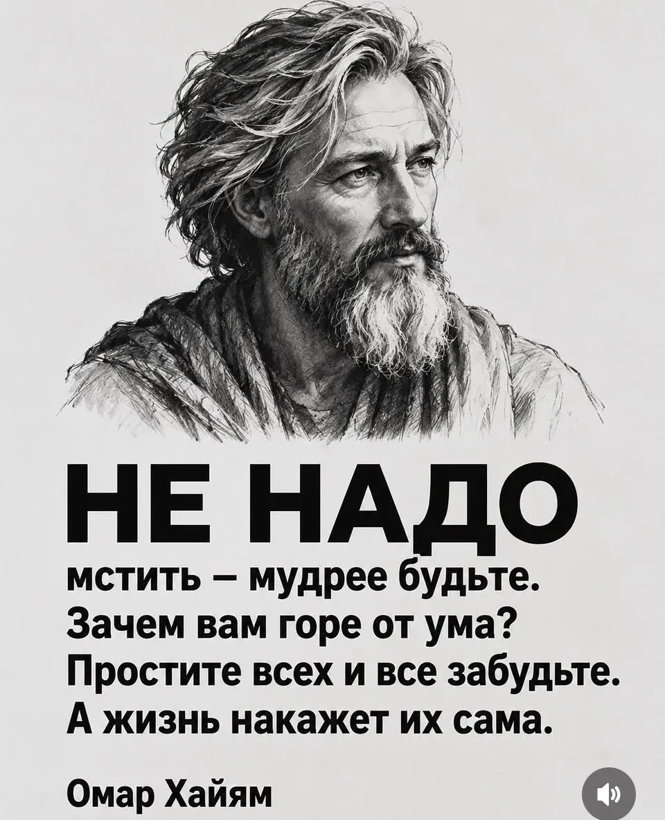 а жизнь накажет их сама .....🦽