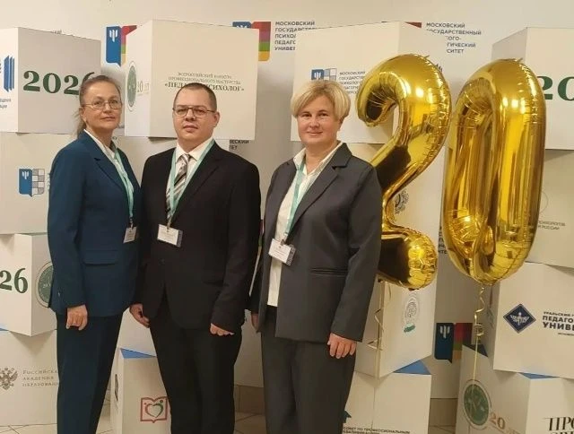 ⚡️Подведены итоги очередного этапа Всероссийского конкурса профессионального мастерства...