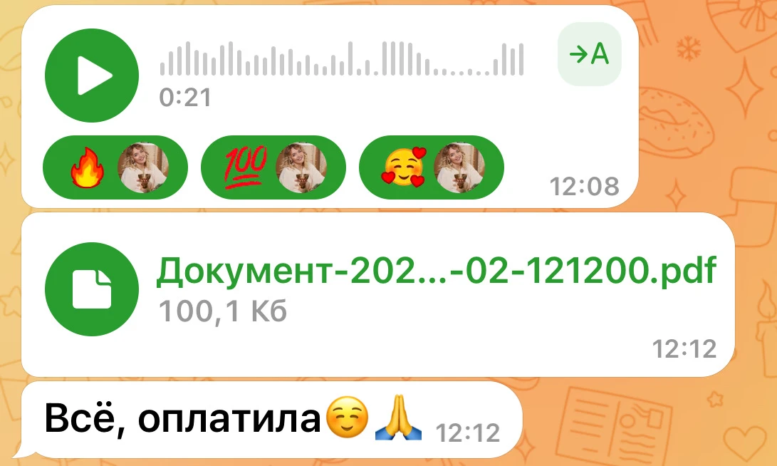 Медиа публикации