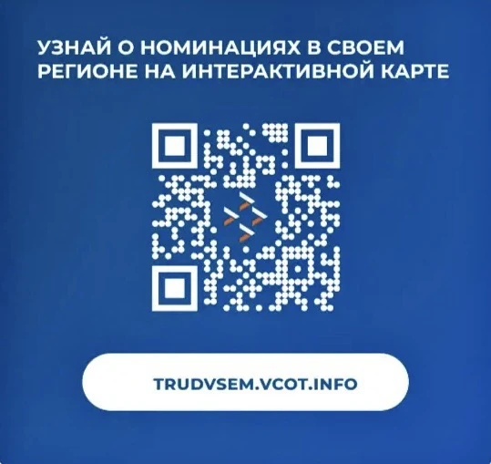 Нам часто задают вопрос: в каких регионах открыта подача заявок на