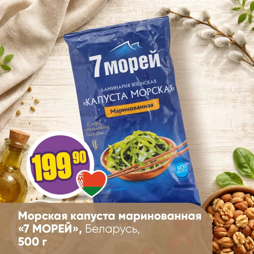 ПОСТНЫЕ ПРОДУКТЫ 🌿   Ищете новые вкусовые сочетания в пост? В нашей подборке есть всё: от полезной б