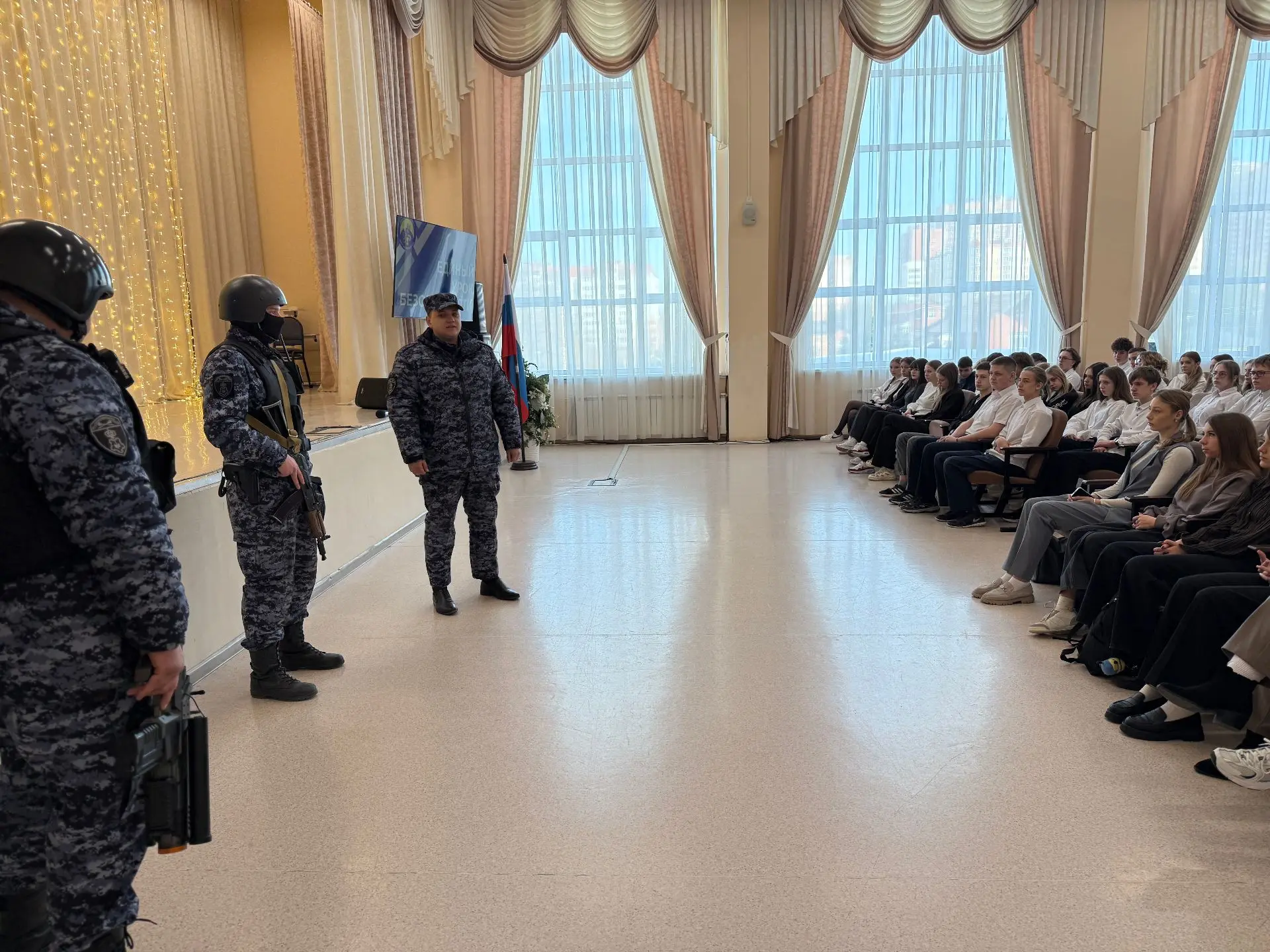 26 марта в нашем центре образования прошла встреча сотрудников вневедомственной охраны Росгвардии с 