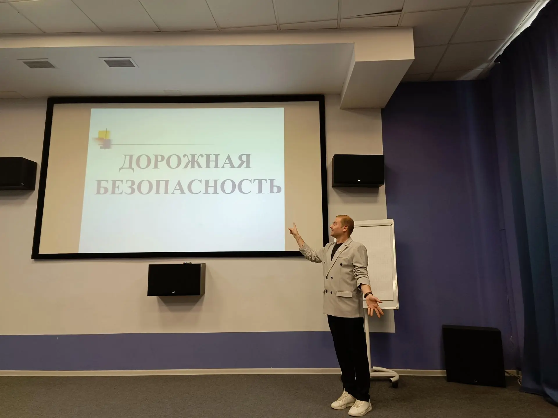 ‼️Сентябрь начинается с главного! 🚦