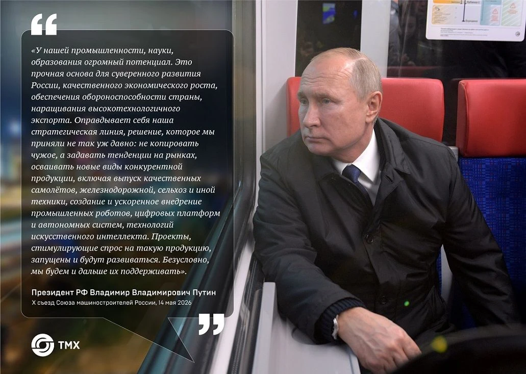 Сегодня исполняется семьдесят четыре года Президенту России – Владимиру Владимировичу П...