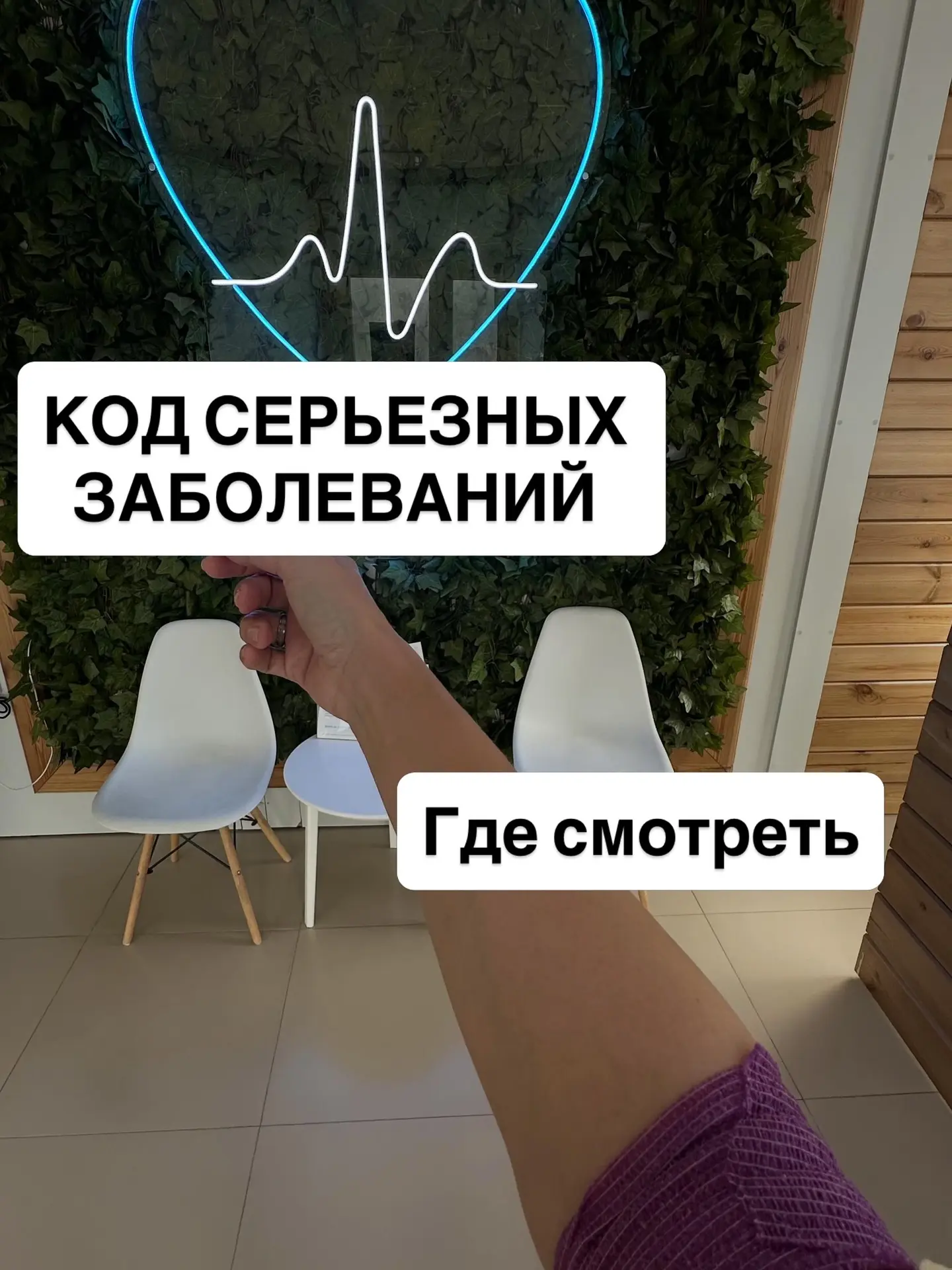 Утро началось со сдачи анализов😌