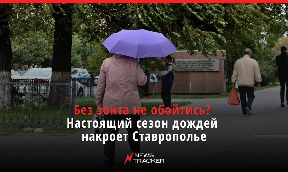 В ближайшие дни на Ставрополье будет по-летнему жарко — до +28 градусов — но местами погода устроит 