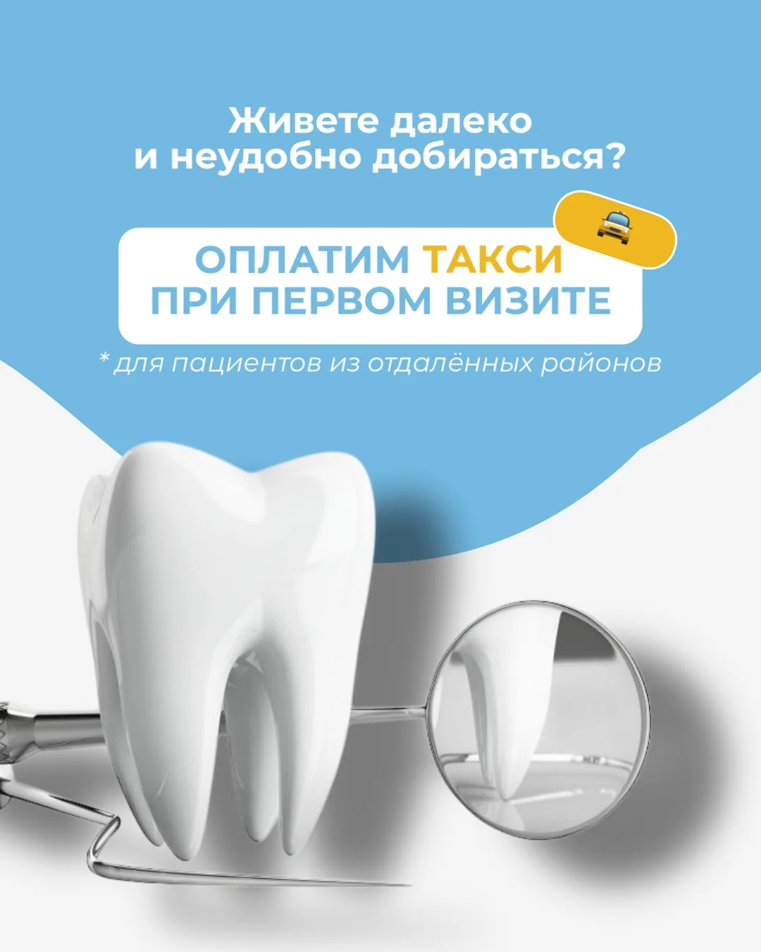 😬 Откладываете