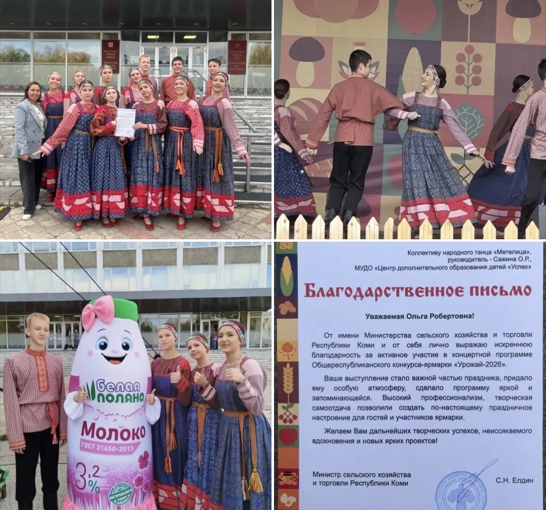 Славится осень урожаем, вот и коллектив народного танца "Метелица"  собирает в свою тво...