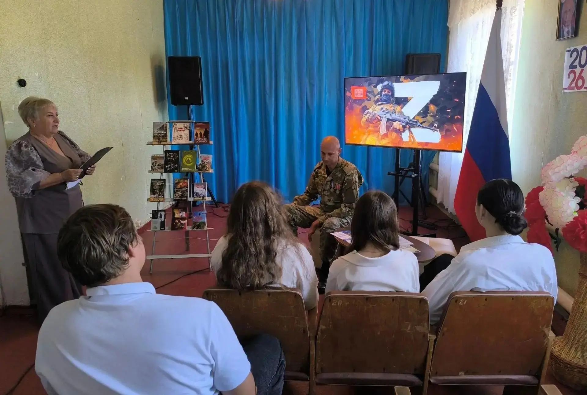 В рамках патриотического воспитания обучающиеся нашей школы посетили тематический час «...