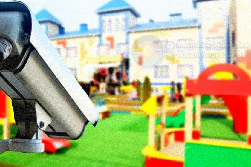 🌐 Все детские сады предложили оснастить видеонаблюдением
