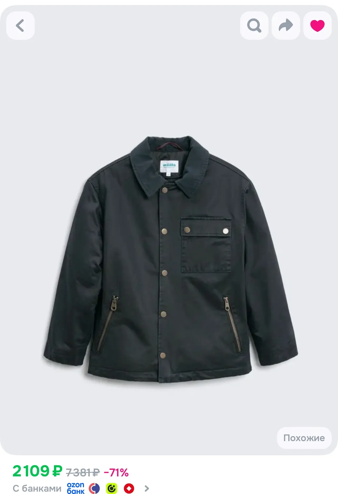 Куртка O-1771493, https://www.ozon.ru/product/kurtka-acoola-rubashka-osennyaya-na-knopk...