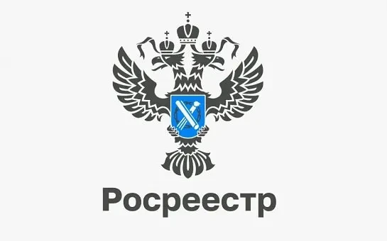 Важная информация для собственников недвижимости
