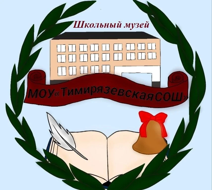 МЕЖДУНАРОДНЫЙ ДЕНЬ МУЗЕЕВ🏫