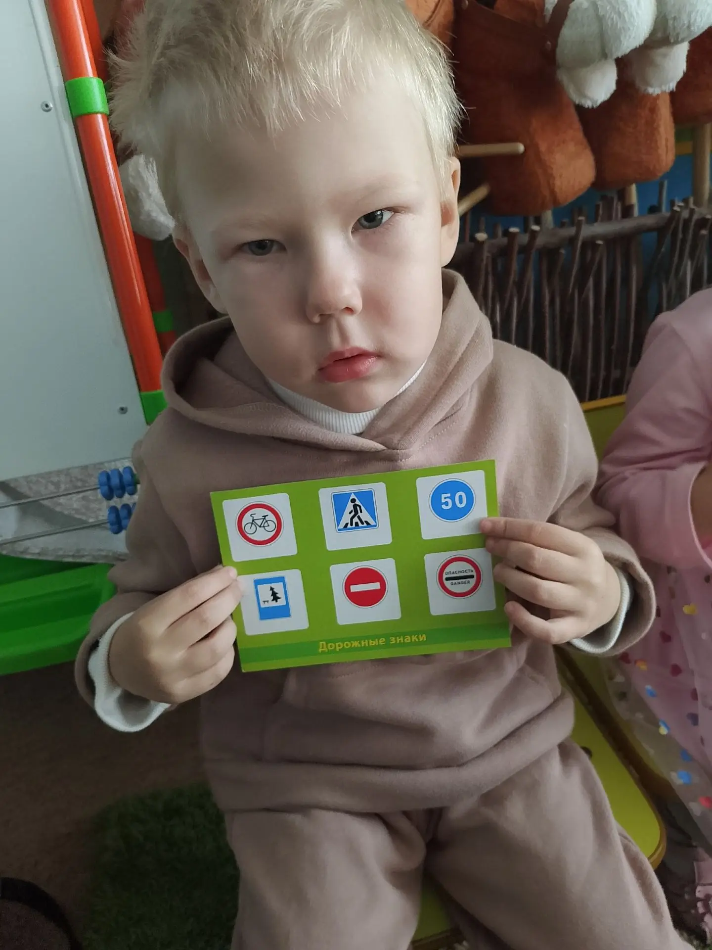 Написать комментарий...