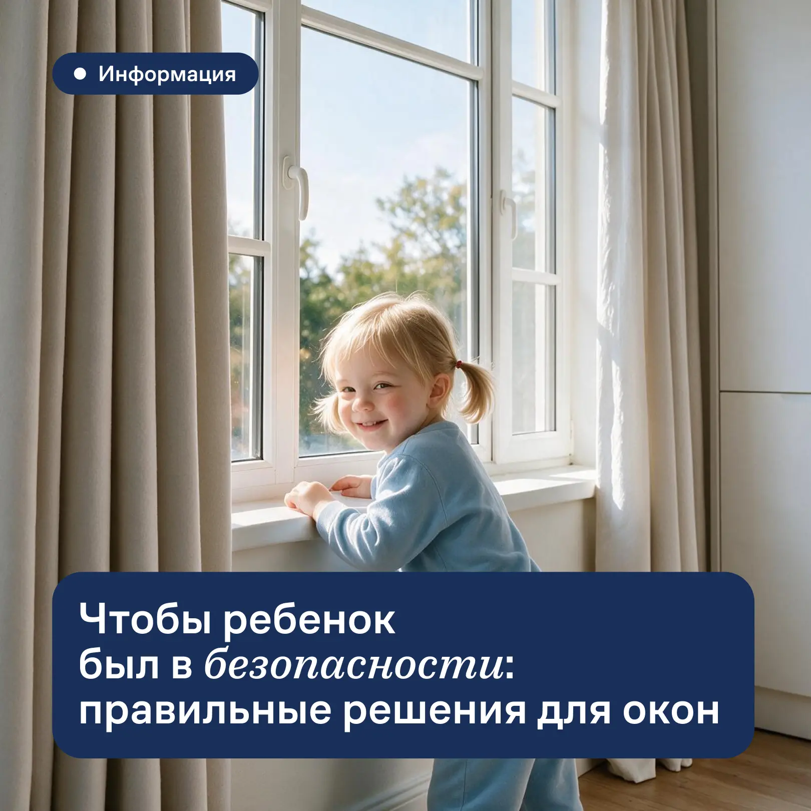 Дорогие родители 🏠