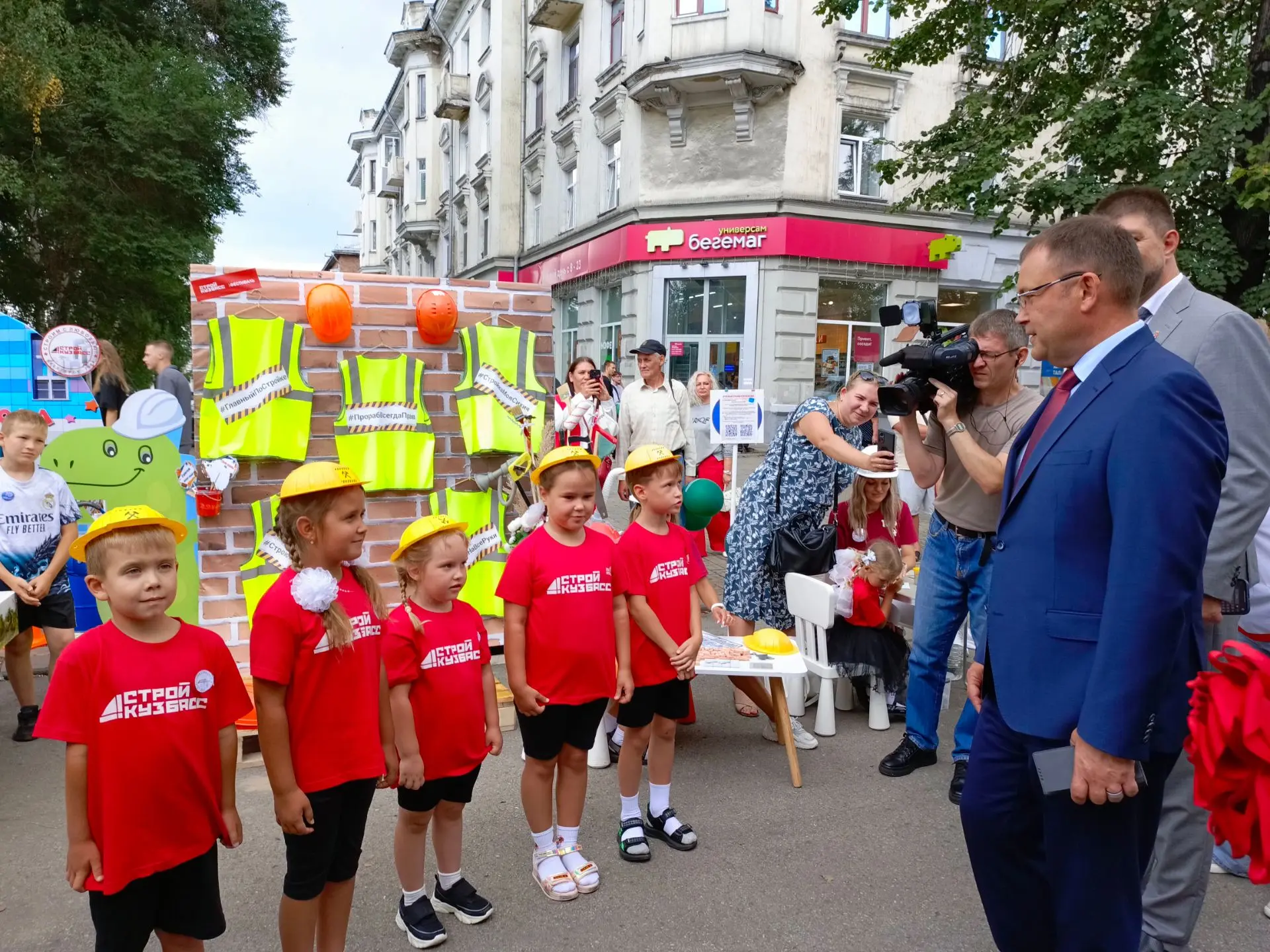 📌День строителя в Киселёвске прошел ярко и масштабно!