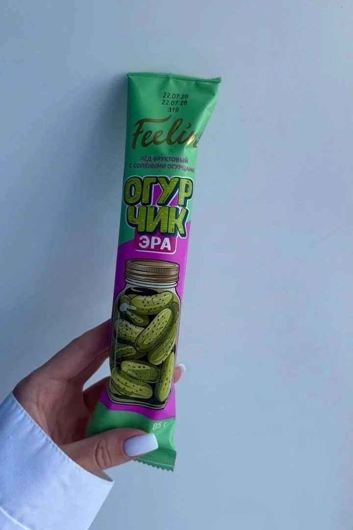 Фруктовый лёд со вкусом солёных огурцов?🤖