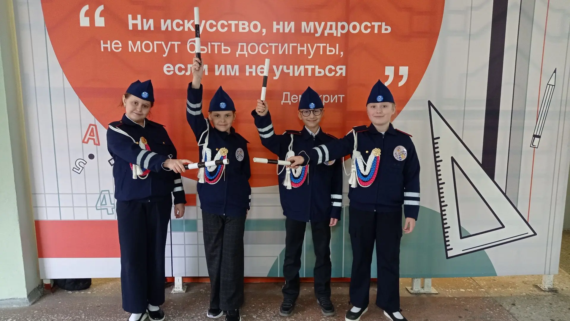 В школе  отметили День рождения жезла ГИБДД  27 апреля свой «профессиональный праздник» отмечает оди