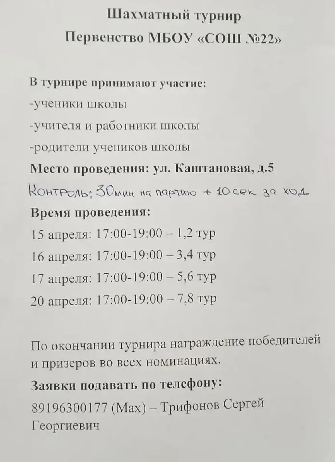 Медиа публикации