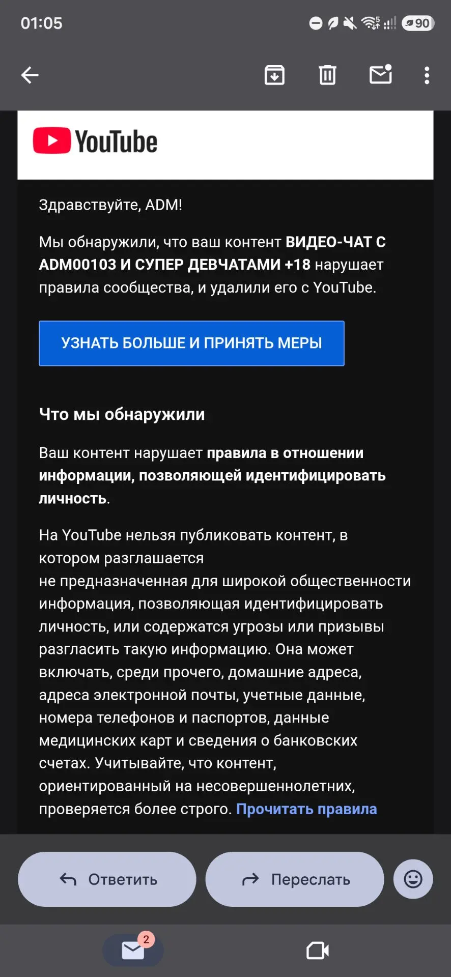 Почему я ненавижу YouTube, всё потому, что тебе может прилететь страйк спустя 10 лет, т...