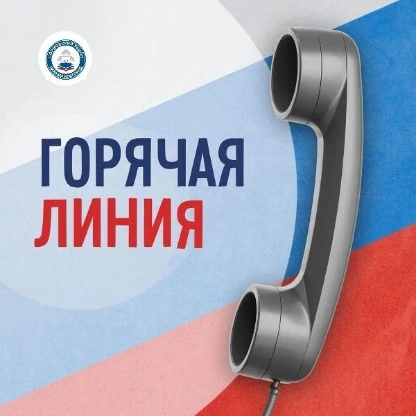 4 сентября можно задать вопросы по организации и проведению публичных и культурно-массо...