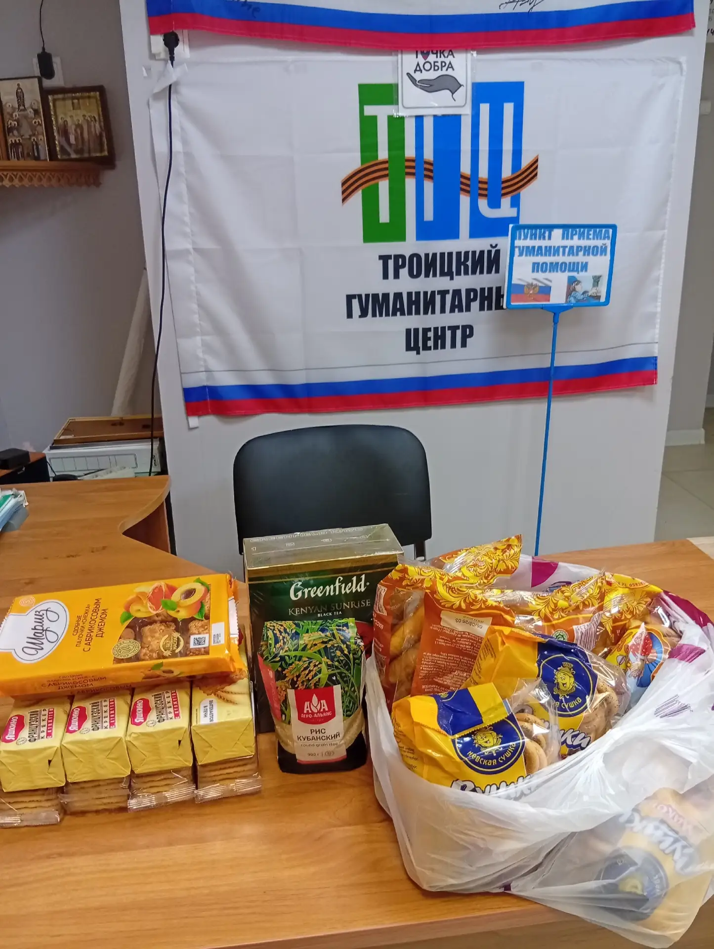 Лидия Владимировна и Анатолий в очередной раз передали гуманитарную помощь ❤️