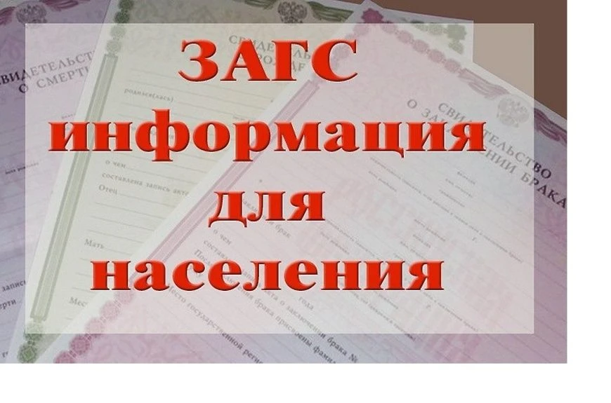 Уважаемые граждане!