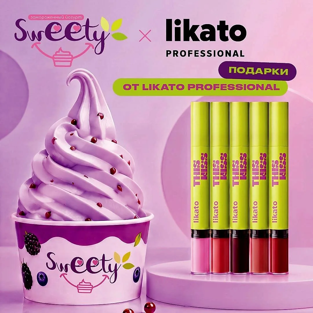 🍦💄Новый взрывной вкус замороженного йогурта + яркий блеск для губ = модное летнее комбо!