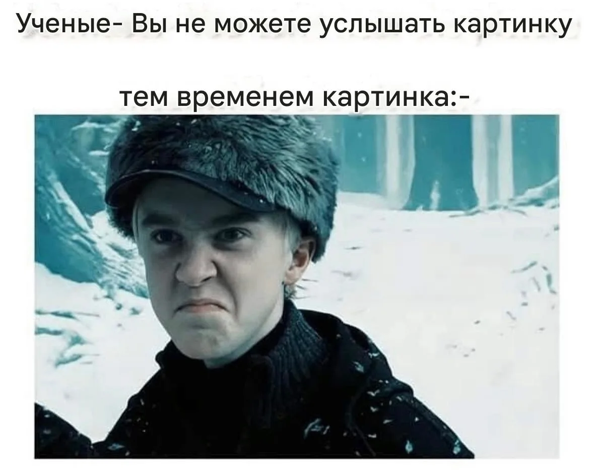 Драко Малфой Том Фелтон