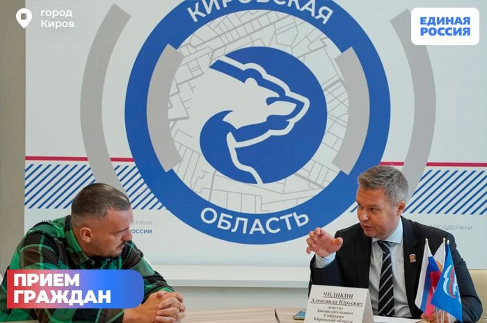 ♨️Вопросы газификации обсудили в Региональной общественной приемной Единой России
