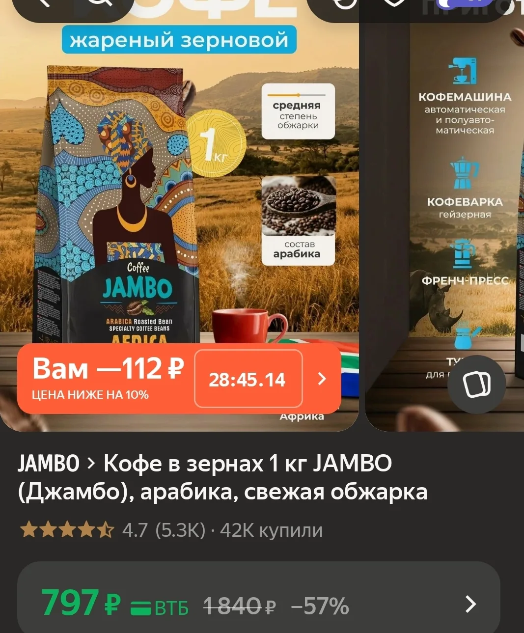 https://market.yandex.ru/cc/BBnKrq?erid=5jtCeReNx12oak2qymh9LwD