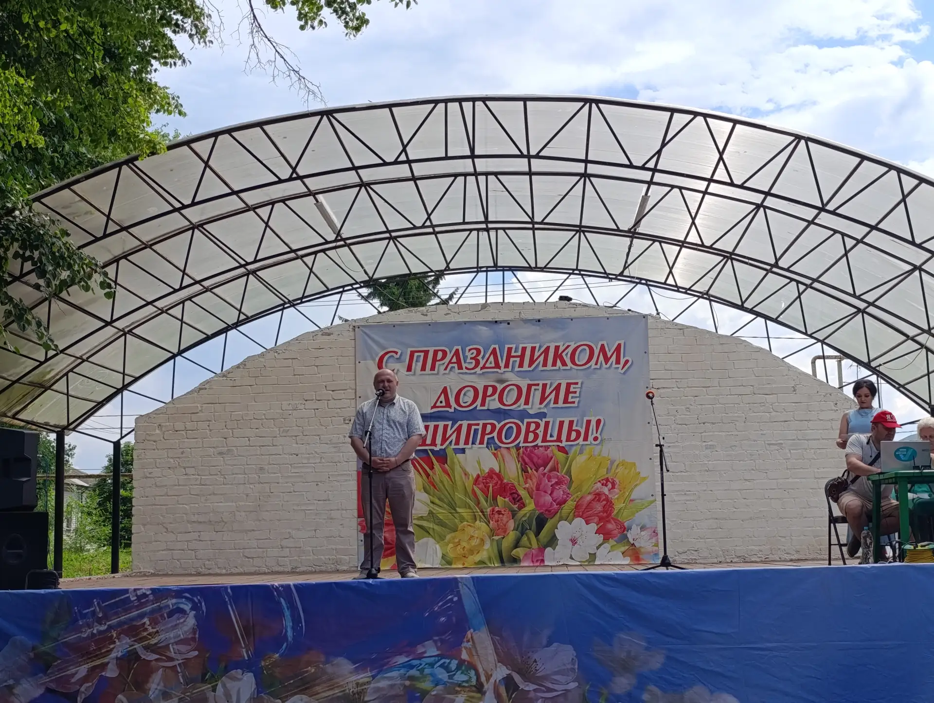 Сегодня в городском парке, как когда-то в старые времена, прошло торжественное мероприя...