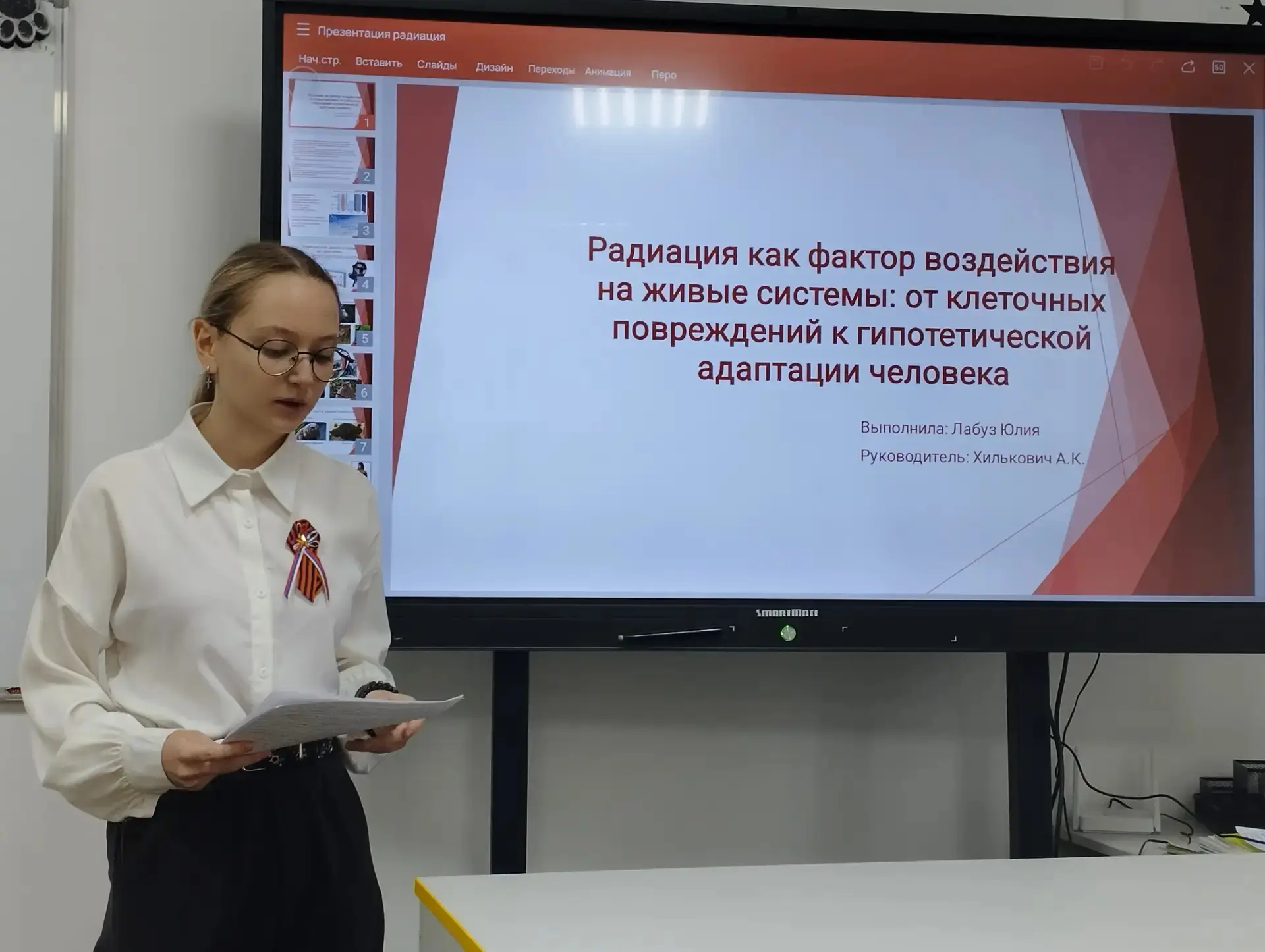 Образовательная проектная деятельность в 9 классах: анализ завершенных работ Завершился очередной эт