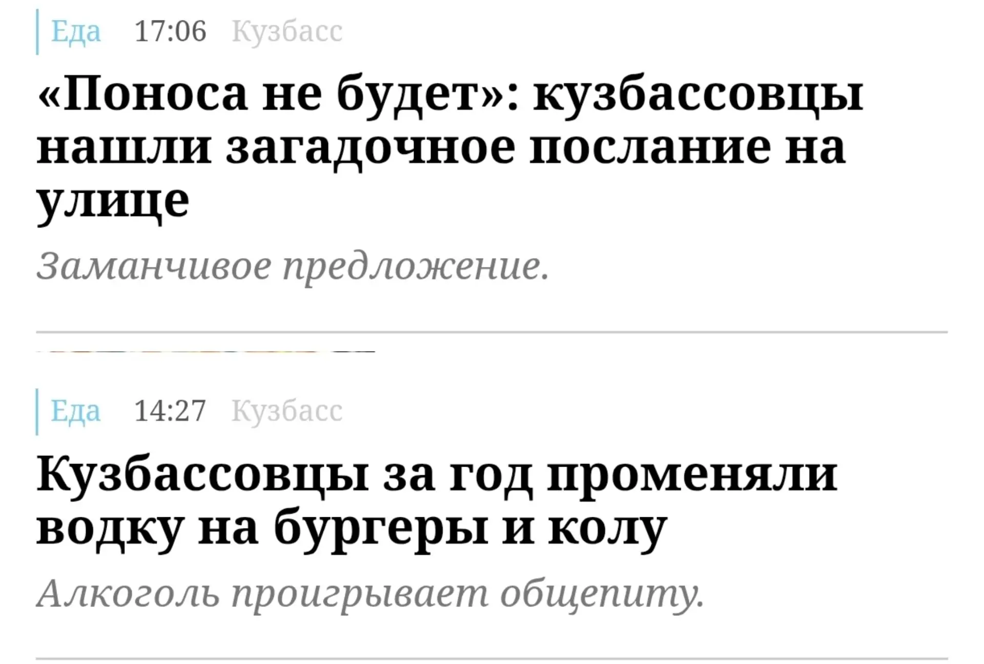 ☀️ тренды - 2026