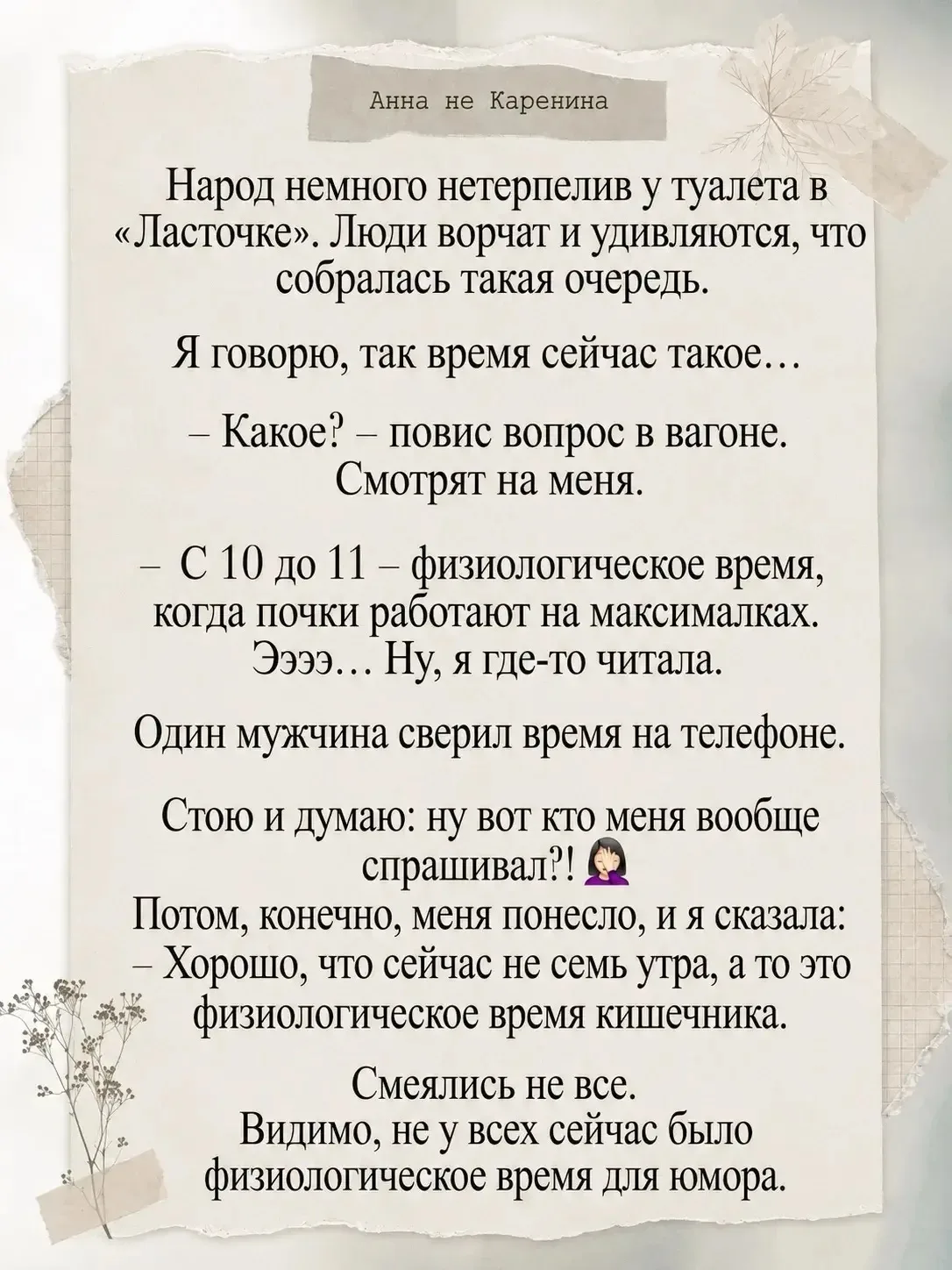 Сегодня хочу познакомить вас с одним автором, чьи посты я никогда не пропускаю.
