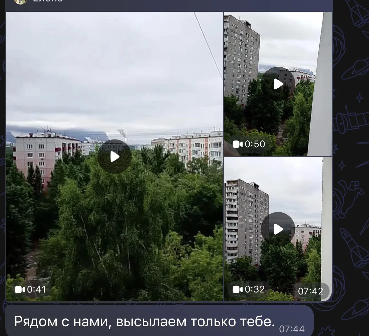 С утра Москву ебашут не по детски
