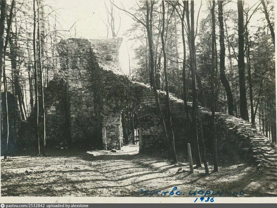 Башня-руина в усадьбе Царицыно в 1936 году