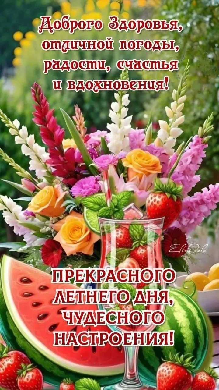 Доброе утро дорогие 🥰