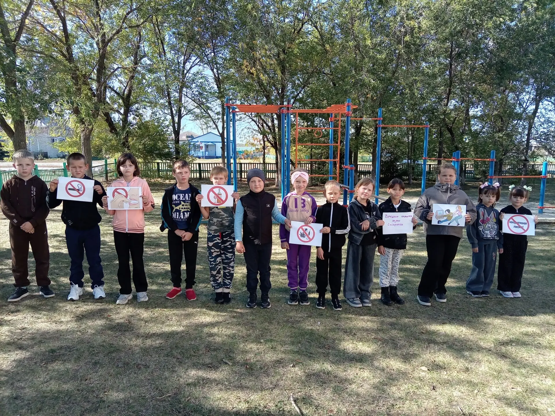 В рамках акции "Сообщи, где торгуют смертью" Прошли спортивные игры 1-4 классы "Спорт -...