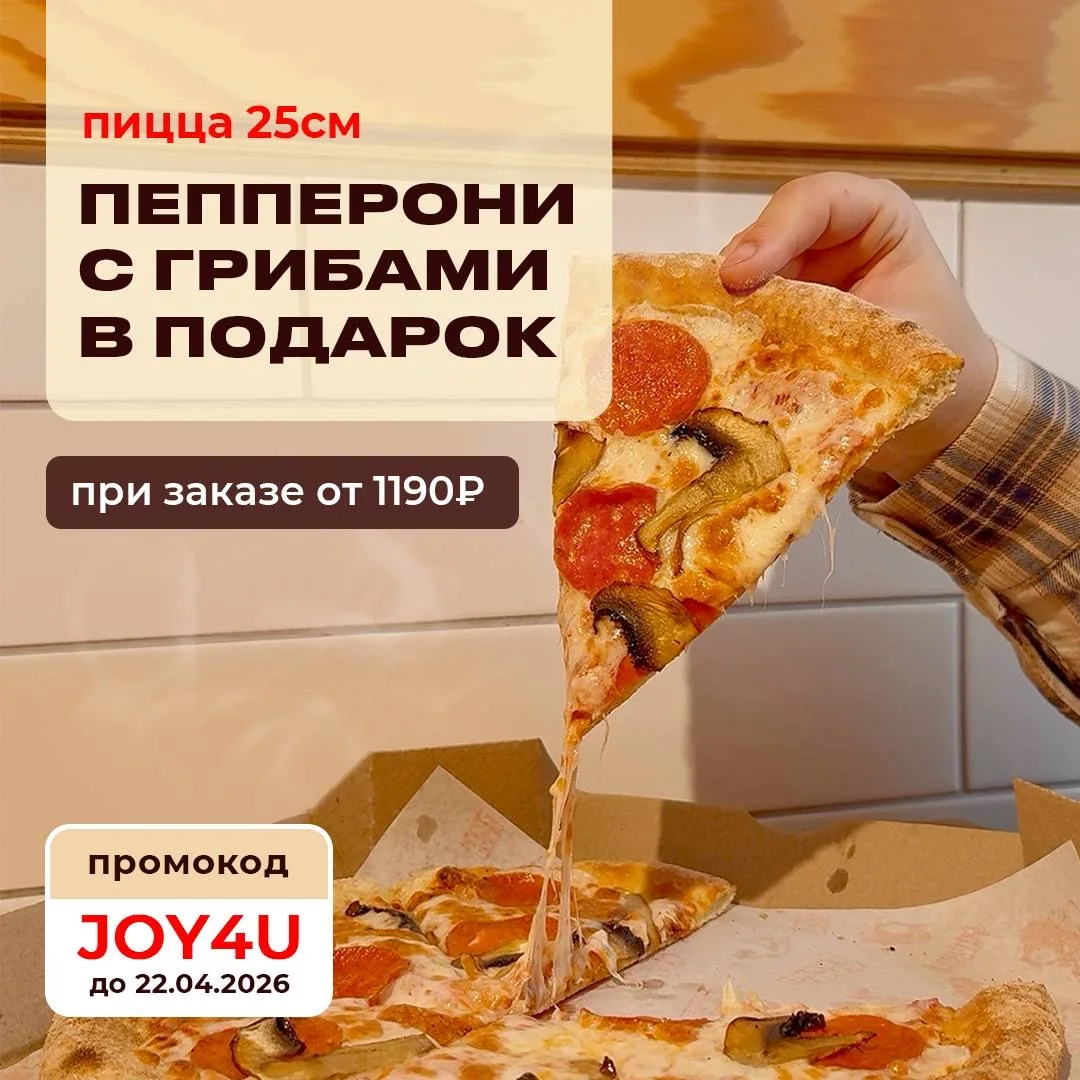 🚨 ВНИМАНИЕ: ПОБОЧНЫЙ ЭФФЕКТ