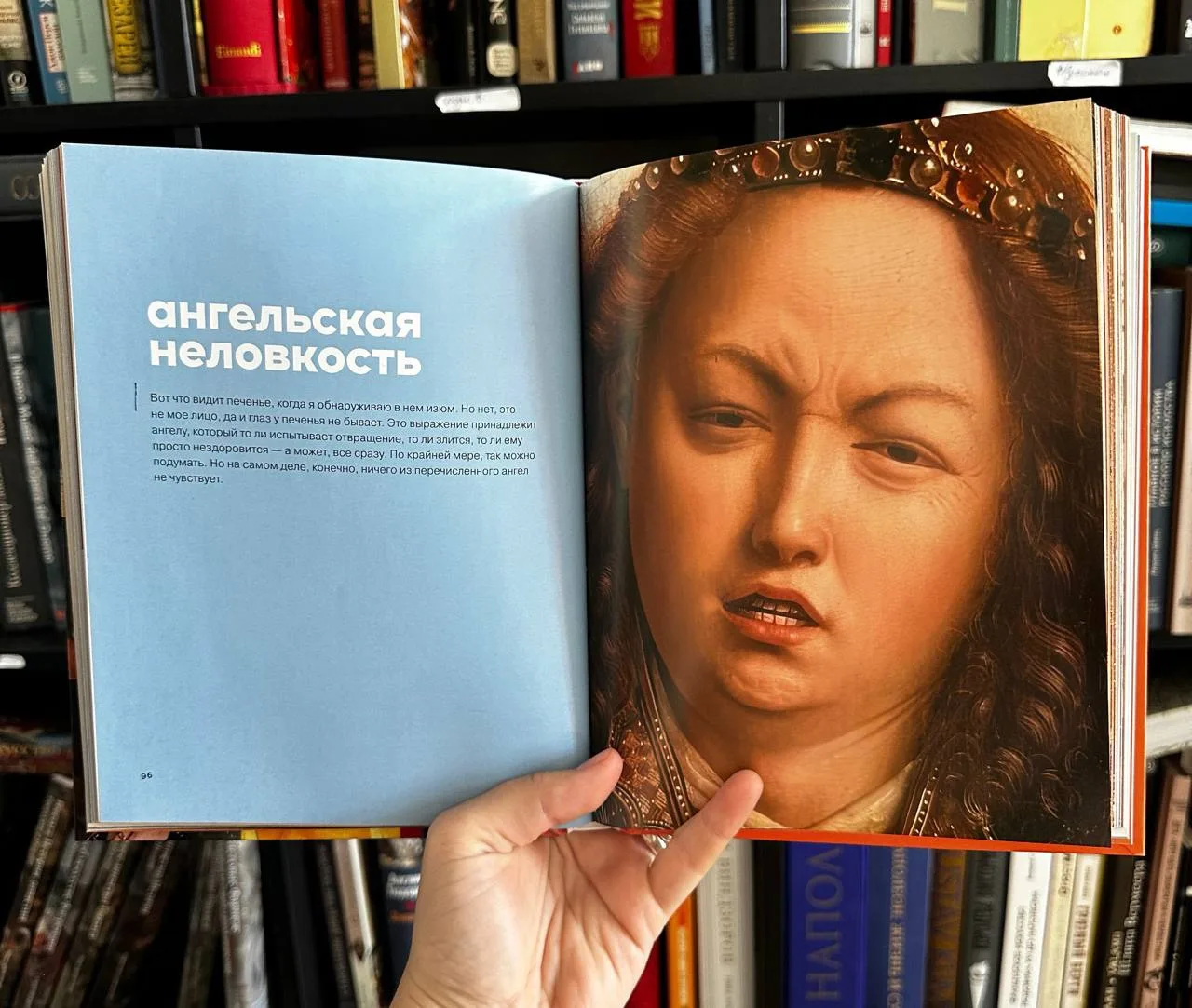 Один из частых вопросов, который мне задают: «Посоветуйте почитать искусствоведческую л...