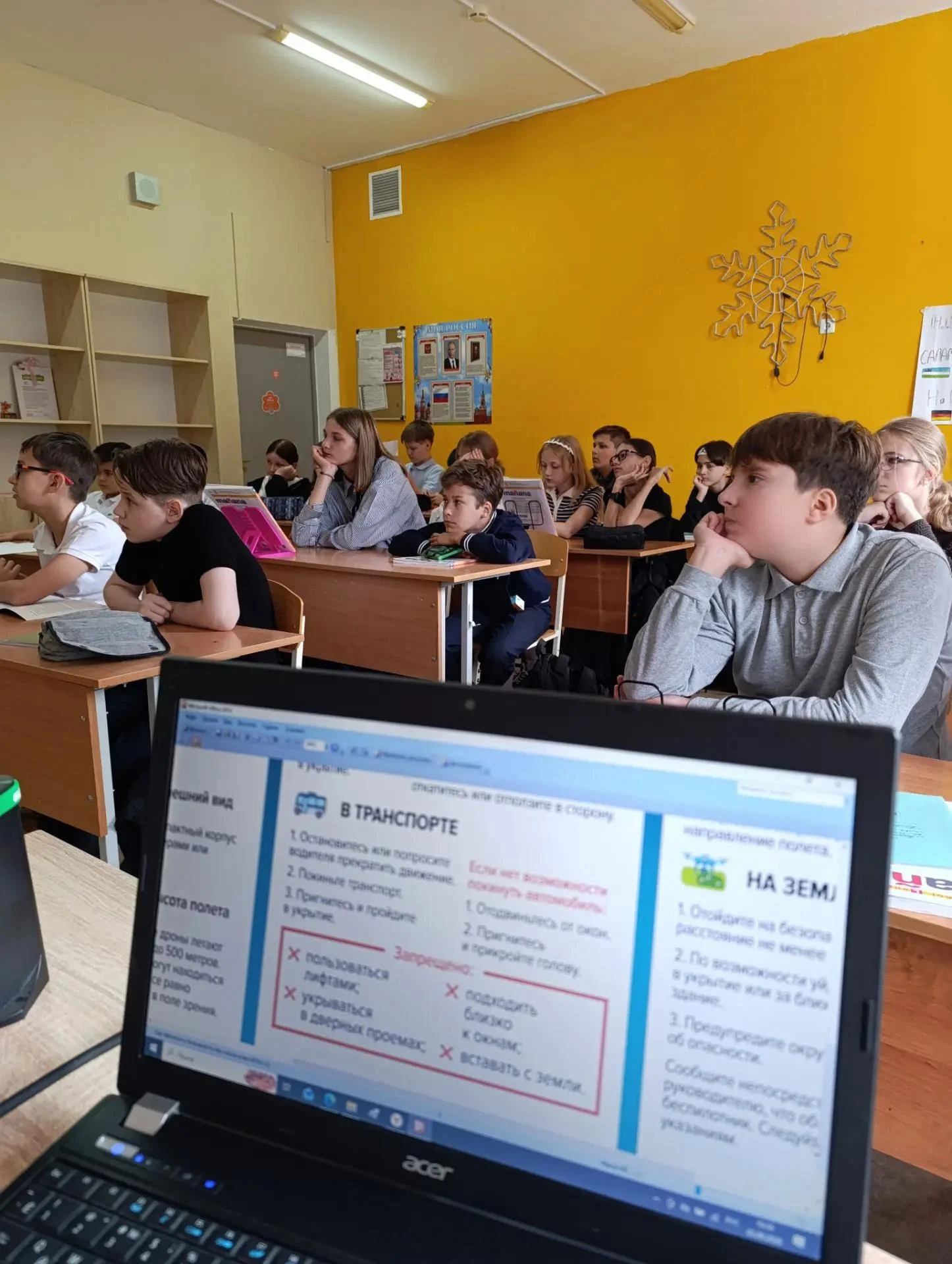 🛡️ День солидарности в борьбе с терроризмом: уроки безопасности