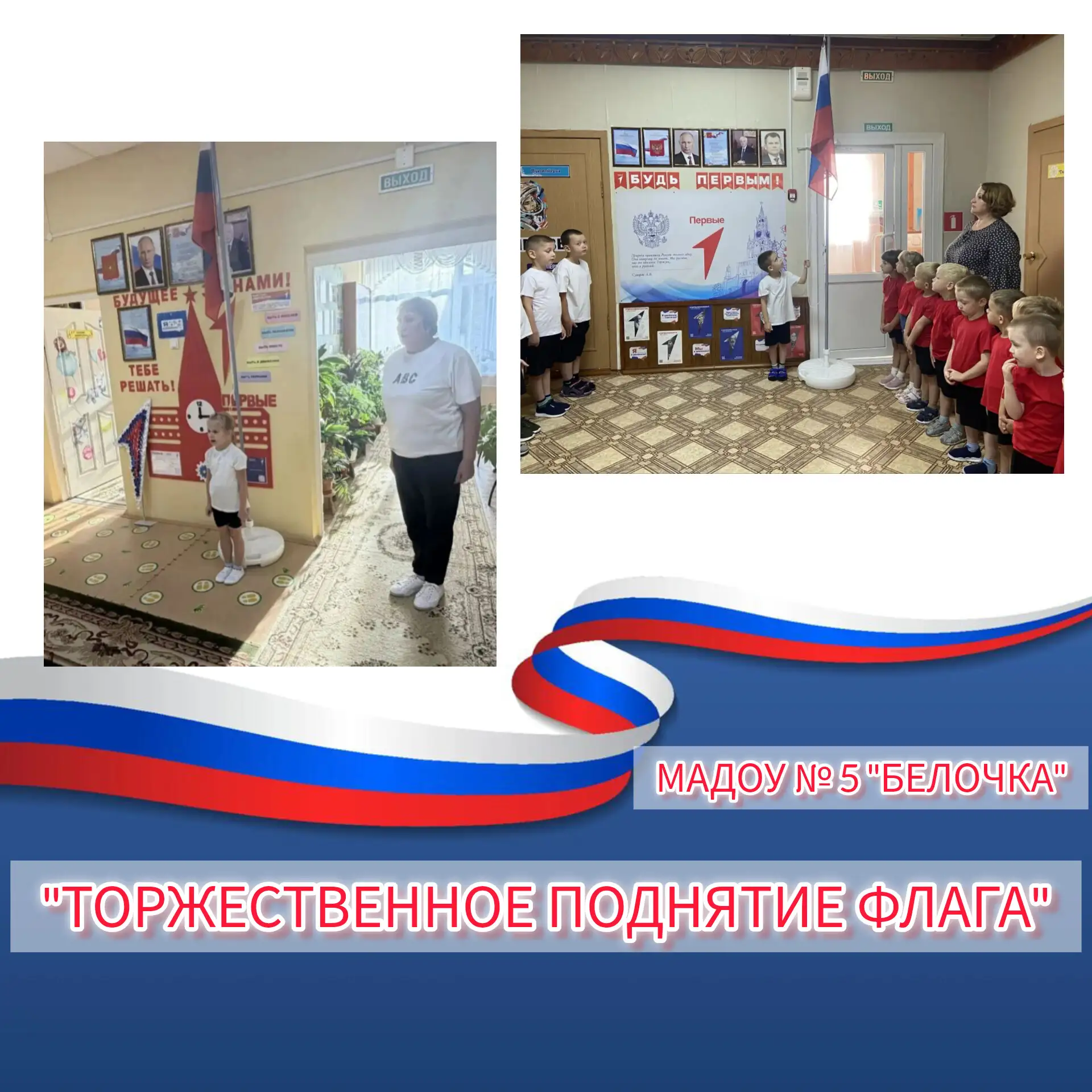 Каждое утро понедельника у нас начинается не просто с весёлых приветствий и любимых зан...