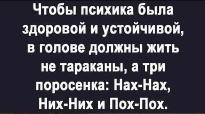 Мемы каждый день • Подписаться